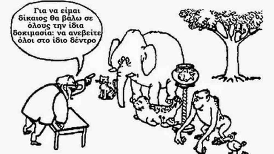Δυτικός Τομέας 2027: Ρευστότητα, ανακατατάξεις και μάχη πολιτικής εκπροσώπησης