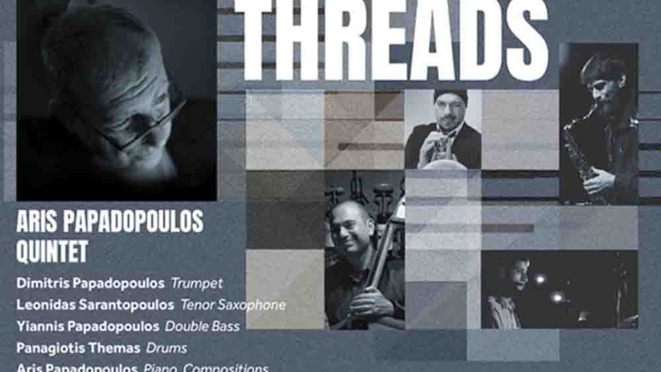 ARIS PAPADOPOULOS QUINTET: «Threads» στο Half Note Jazz Club – Πρώτη παρουσίαση - Πέμπτη 21 Μαΐου