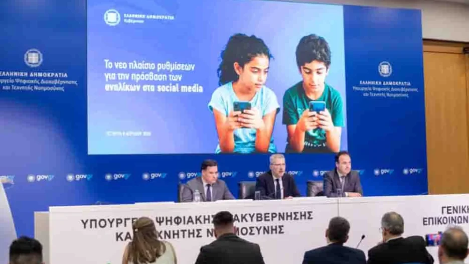 Ψηφιακή ενηλικίωση στα 15: Το ελληνικό στοίχημα περιορισμού των social media  - Κυρώσεις και πρόστιμα, 10 ερωτήσεις-απαντήσεις
