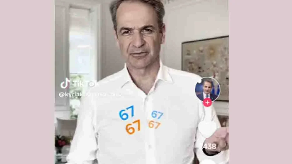 Απαγόρευση social media σε ανήλικους: το νέο ψηφιακό στοίχημα της κυβέρνησης