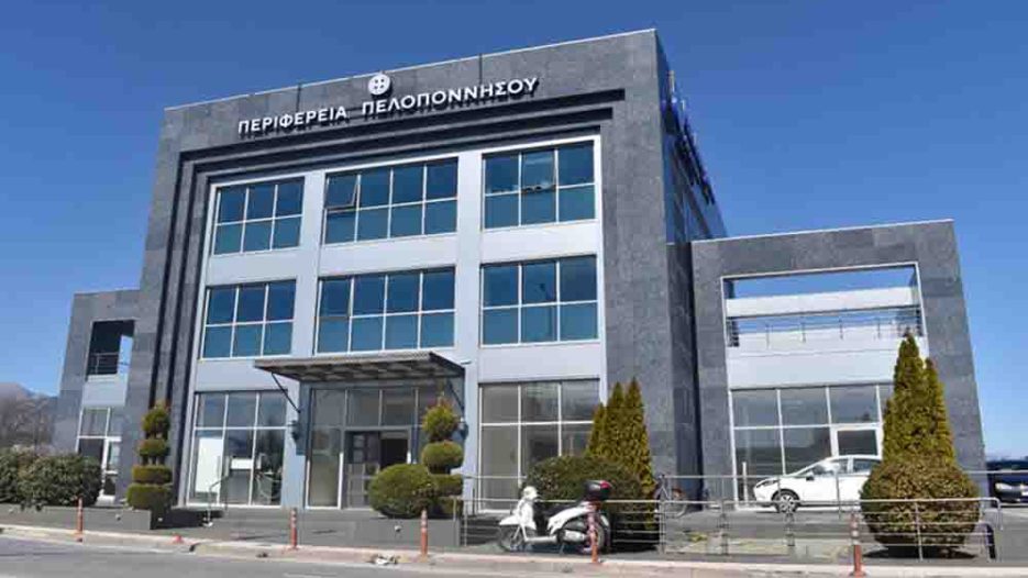 1,15 εκατ. ευρώ στη Μεγαλόπολη για κοινωνική φροντίδα και στήριξη ευάλωτων πολιτών  από την Περιφέρεια Πελοποννήσου