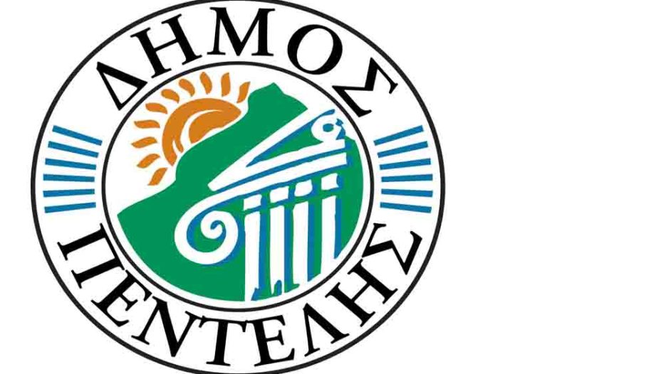 Αντικεραυνική θωράκιση σχολείων στον Δήμο Πεντέλης με φόντο την κλιματική κρίση