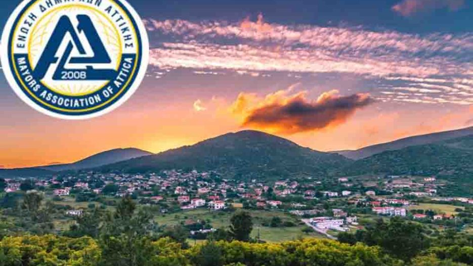 Ένωση Δημάρχων Αττικής: Ημερίδα «Βιώσιμες Πόλεις 2030» - Η Αυτοδιοίκηση απέναντι στην κλιματική κρίση – Βίλλια, 6 Ιουνίου 2026
