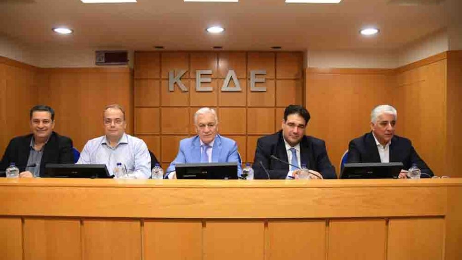 ΔΣ ΚΕΔΕ: Θετική θεσμική τομή ο νέος Κώδικας Αυτοδιοίκησης